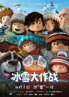 国产视频四区